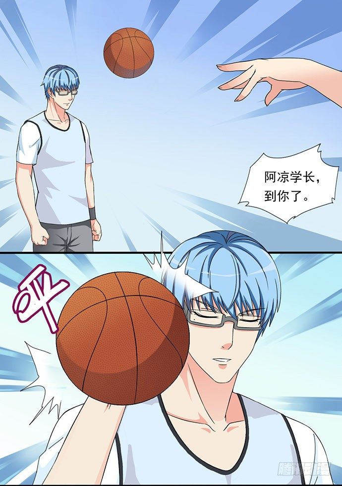 三十五话 第一次训练 第 13 页