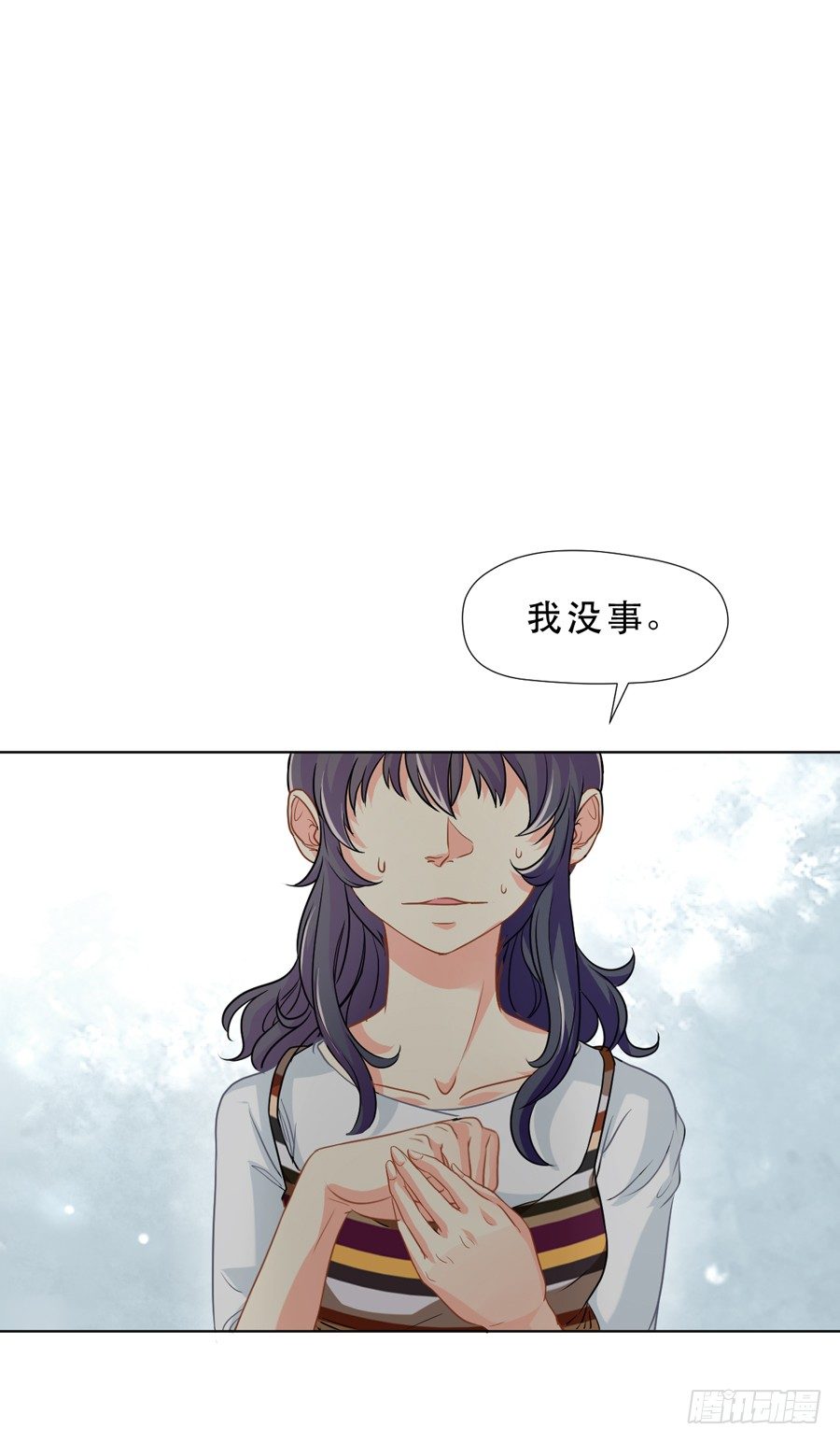 奇怪的记忆碎片 第 21 页