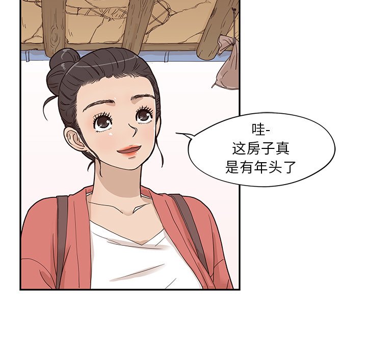 第61话 第 28 页