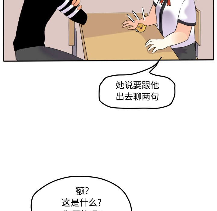 第17话 第 34 页