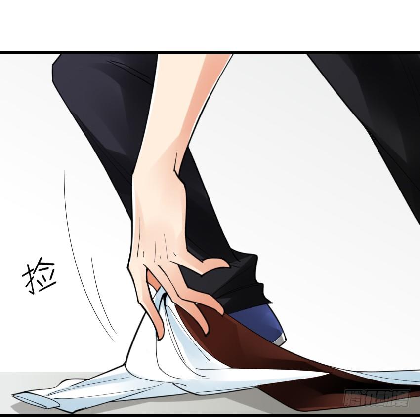 第四话 第 25 页