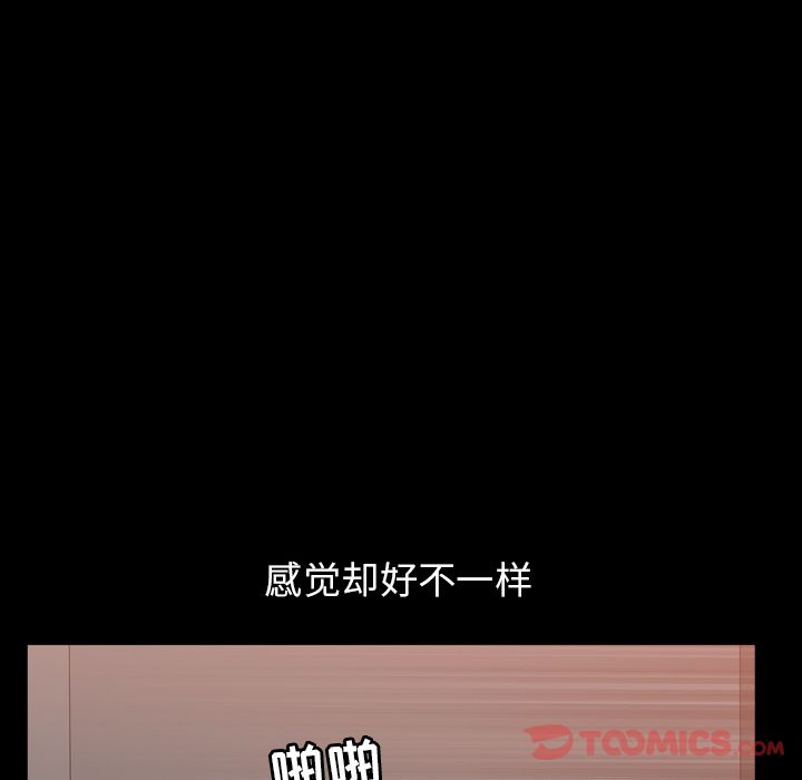 第23话 第 50 页