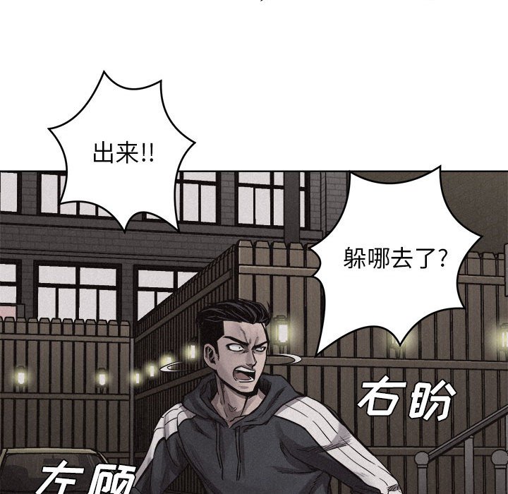 第11话 第 38 页
