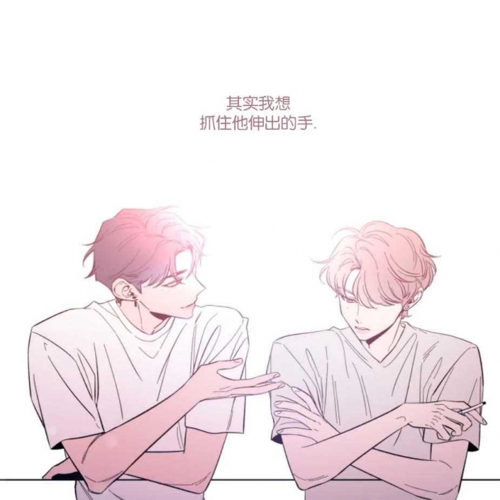 第34话 不再克制 第 3 页