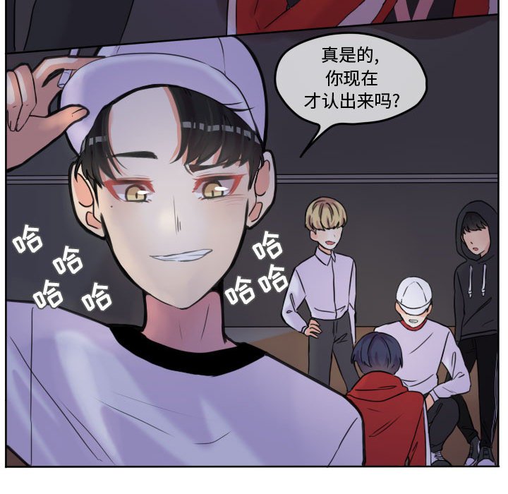 第42话 第 66 页