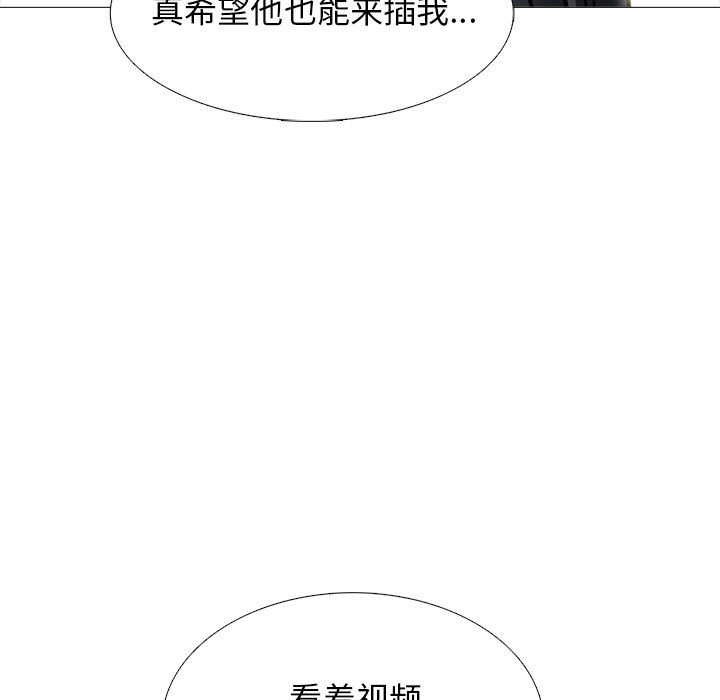 第151话 第 29 页