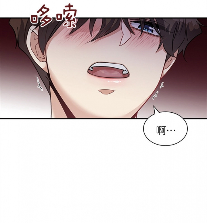 第37话 第37话 第 9 页