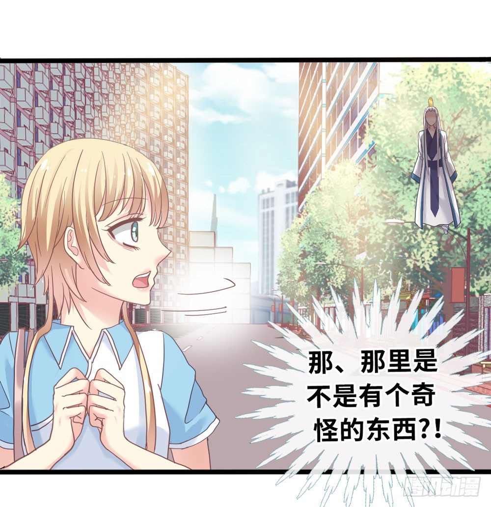 4、神出没 第 5 页