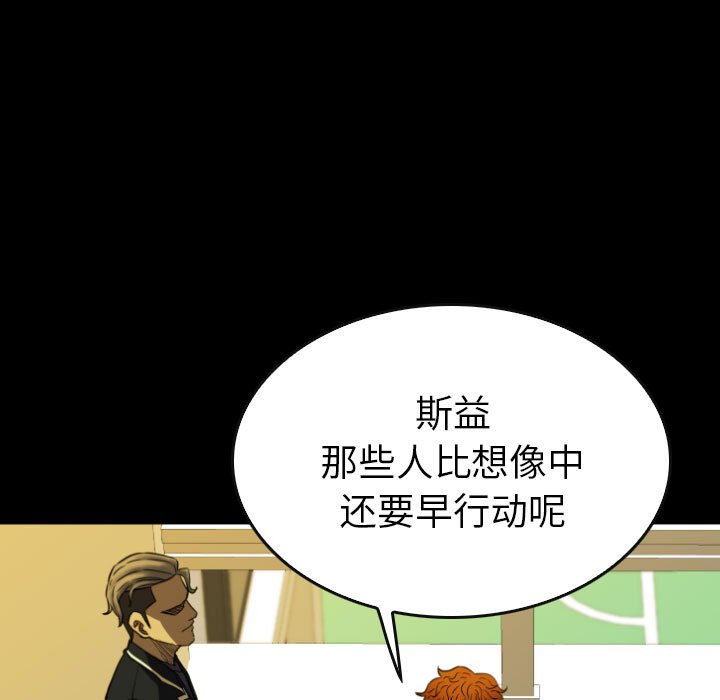 第 62 话 第 11 页