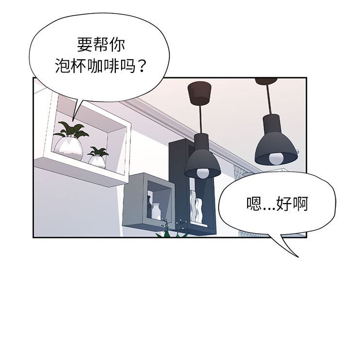 第17话 第 120 页