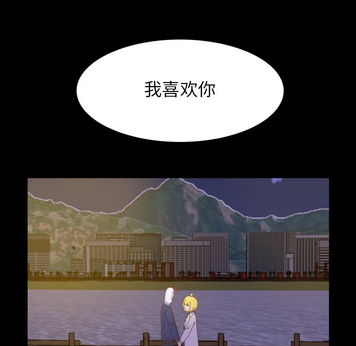 第49话 第 61 页