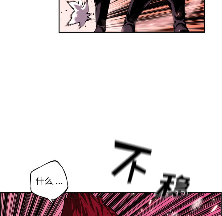 第105话 第 41 页