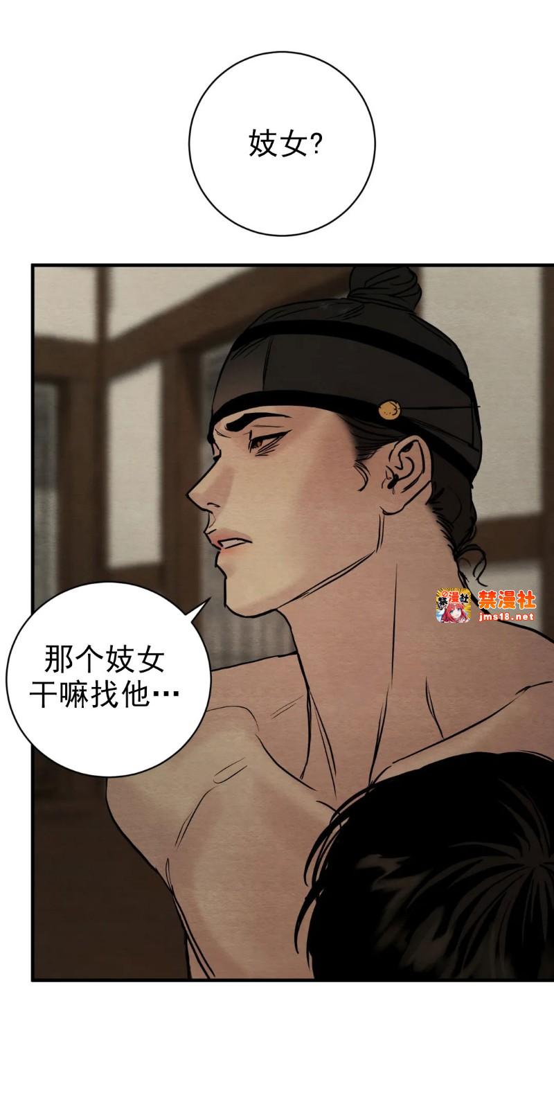 第65话 第 21 页