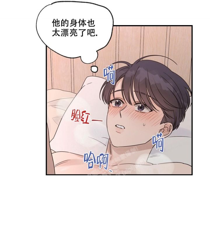 第40话 这可怎么办 第 36 页