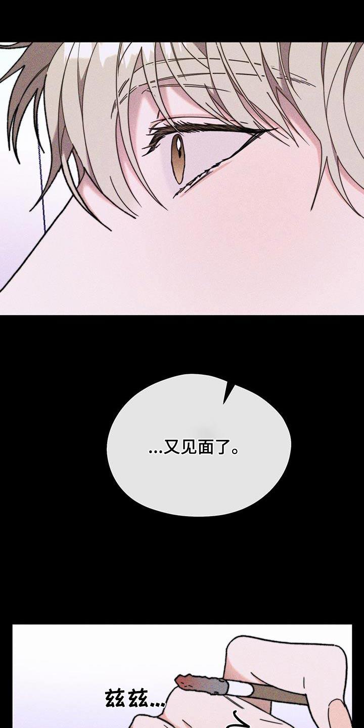 第35话 高中 第 4 页