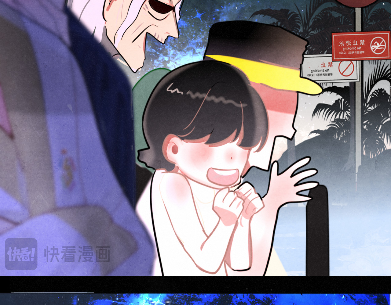 第133话【勿忘我】下 第 101 页