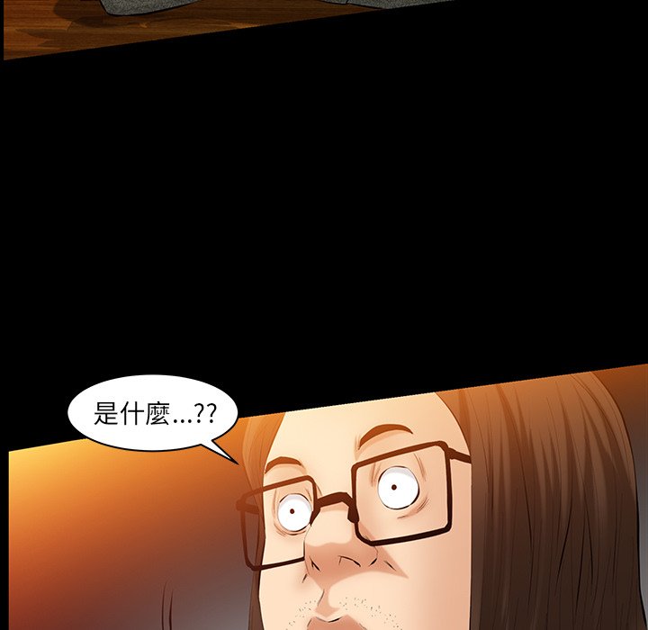 第36话 第 66 页