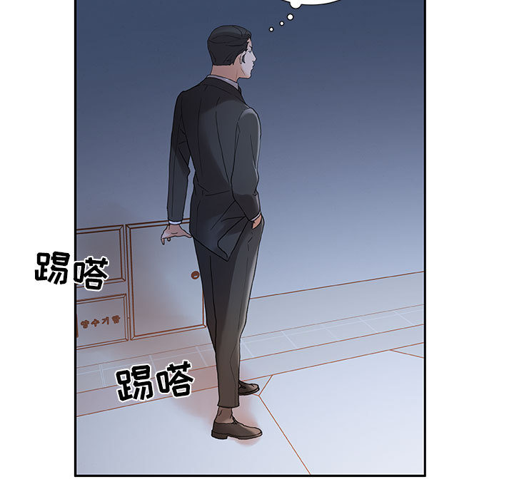 第10话 第 11 页