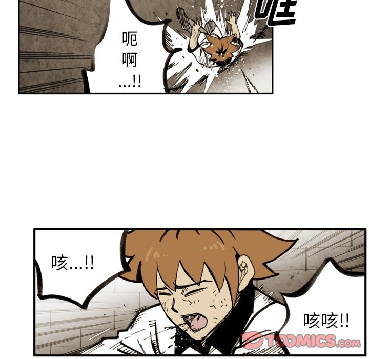 第 46 话 第 54 页