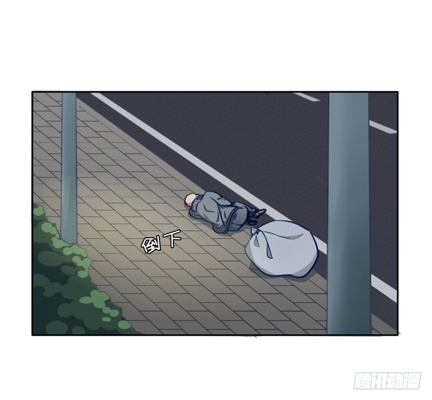 16 任务NO.2老人与孩子（一 第 21 页
