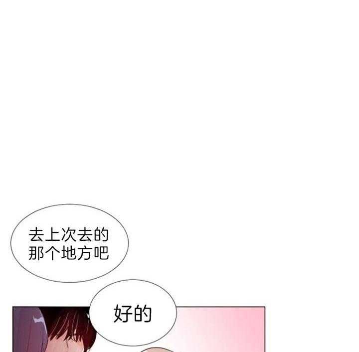 第53话 第53话 第 12 页