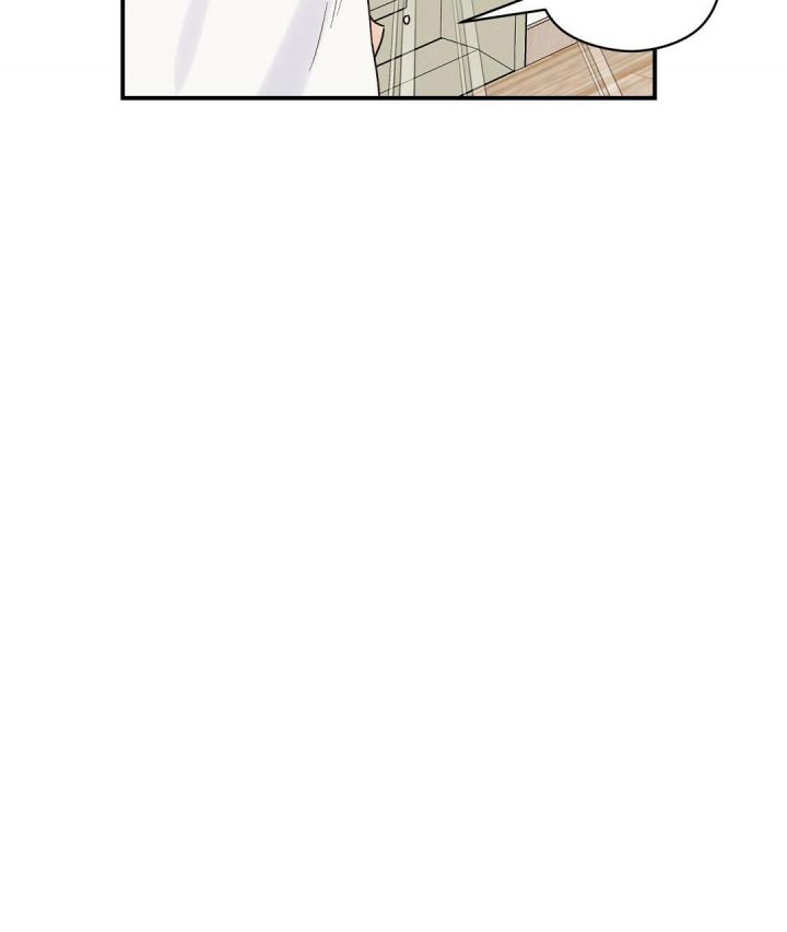 第23话 如何忍住 第 23 页