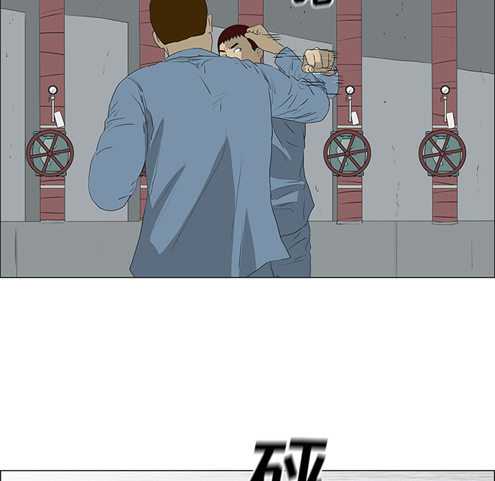 第49话 第 42 页