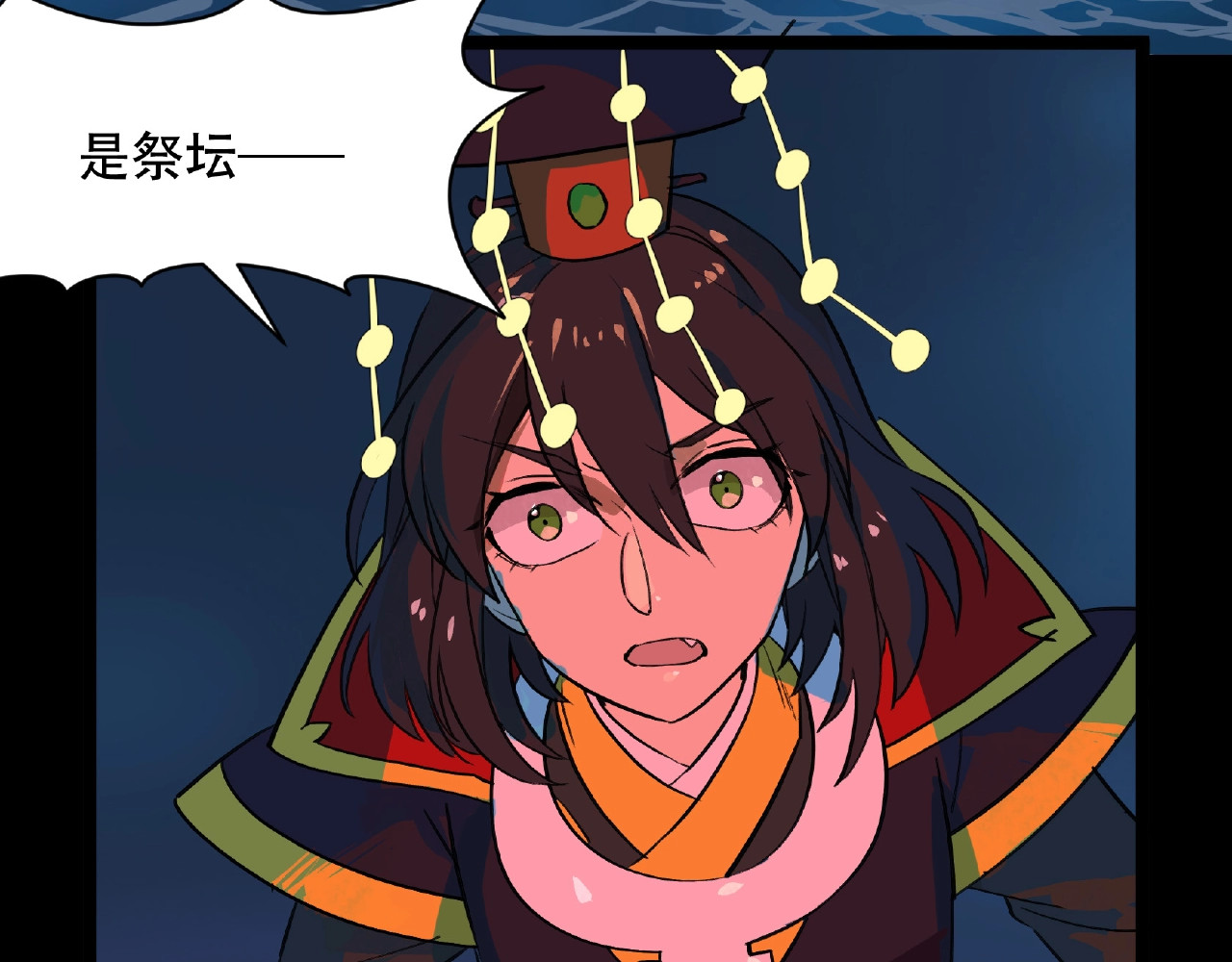 第30话 亲王降临 第 72 页