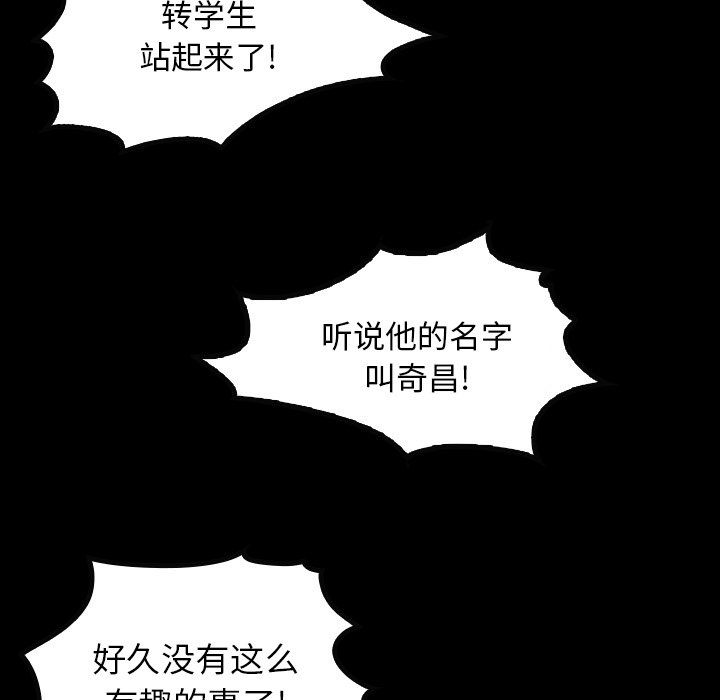 第 7 话 第 5 页