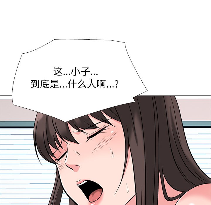 第51话 第 45 页