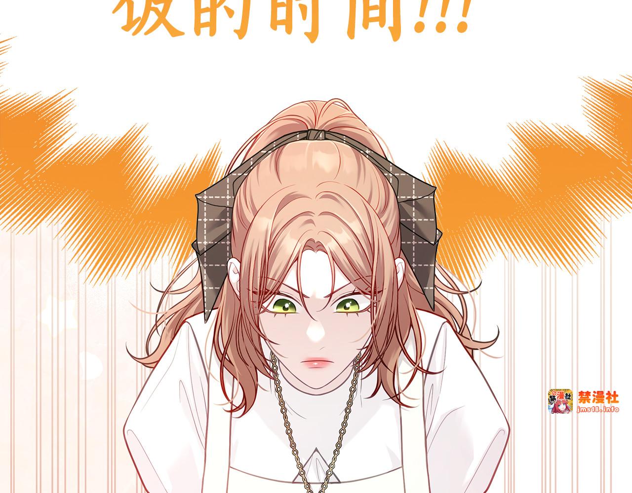 第7话 夸夸小狗 第 241 页