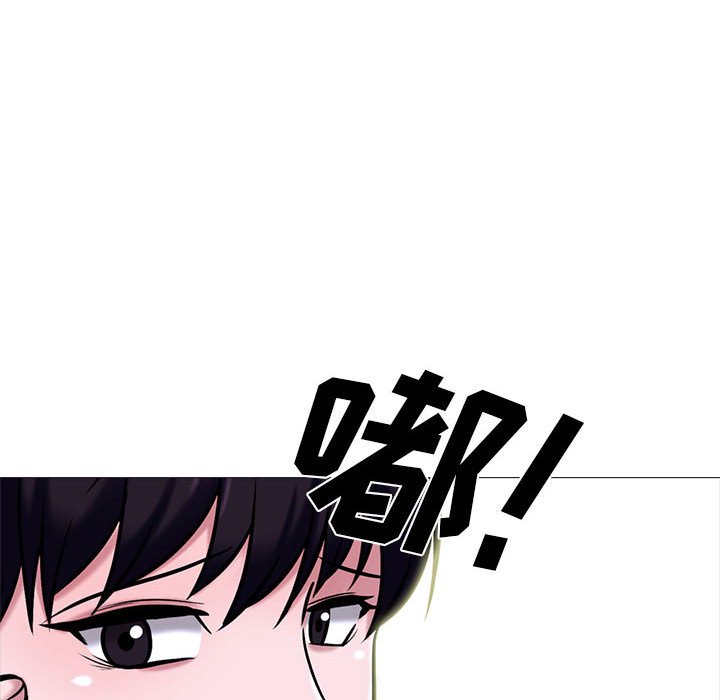 第147话 第 86 页