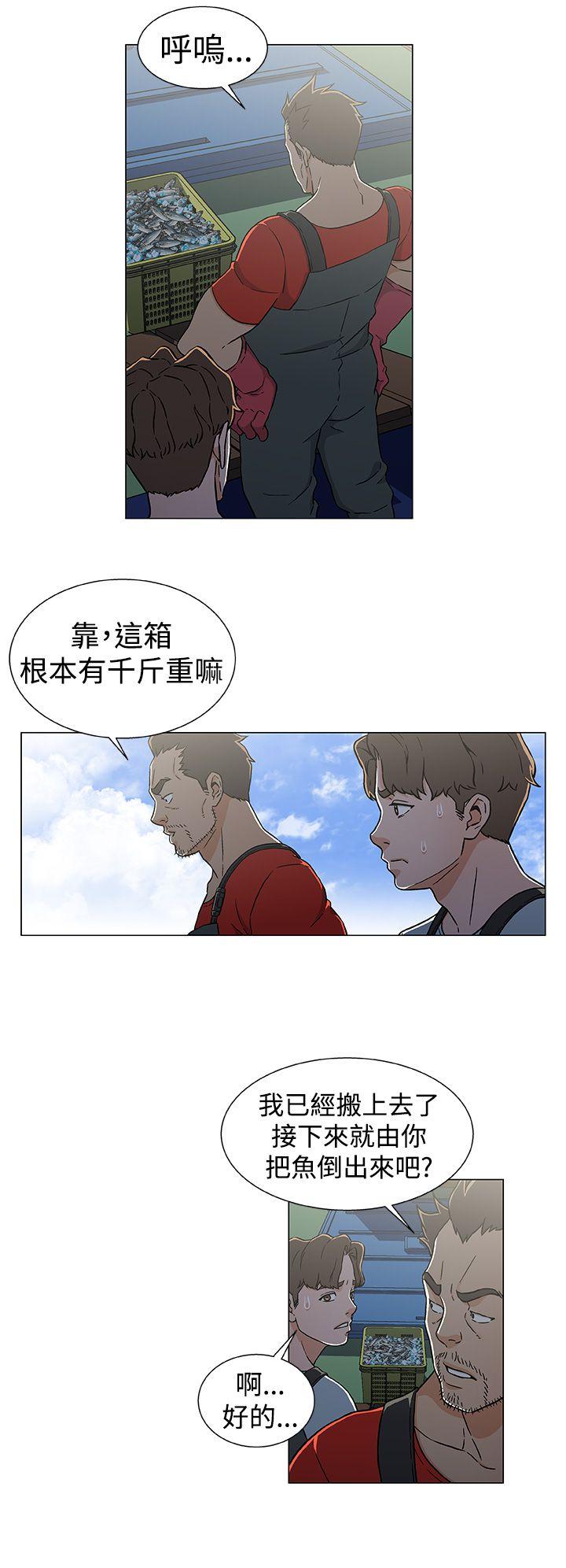 第22话 第 16 页