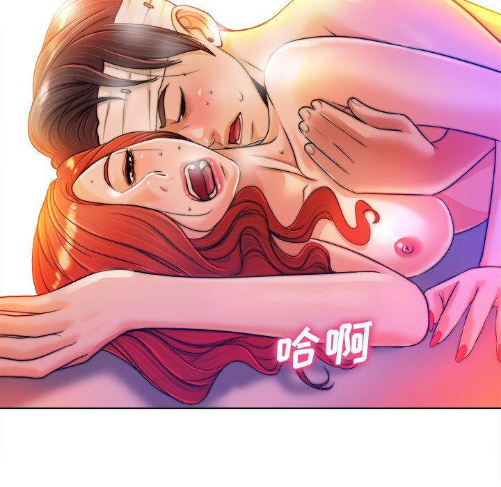 第39话 第 66 页