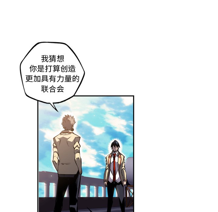 第66话 第 19 页