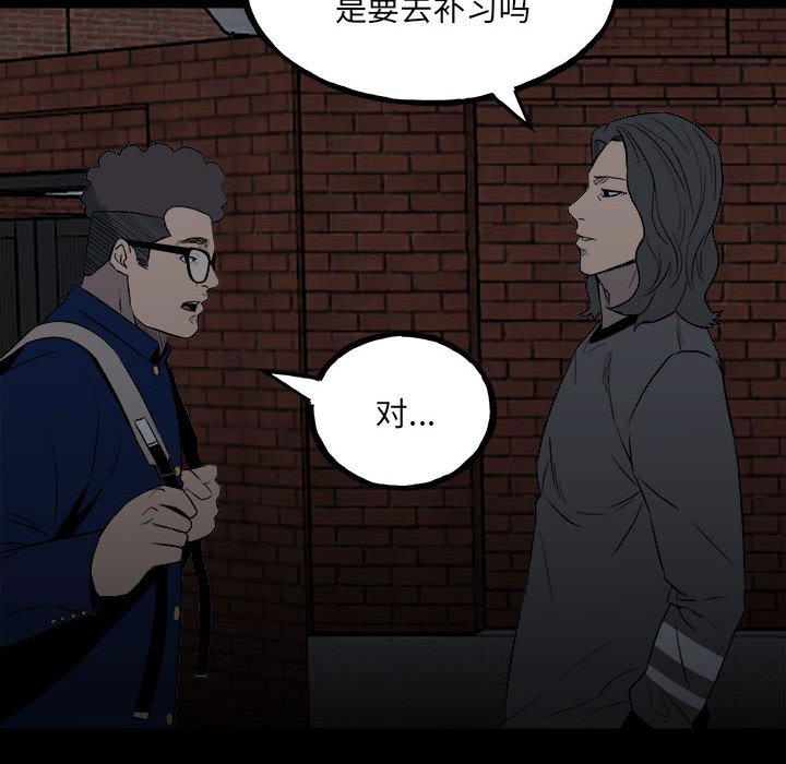 第109话 第 21 页