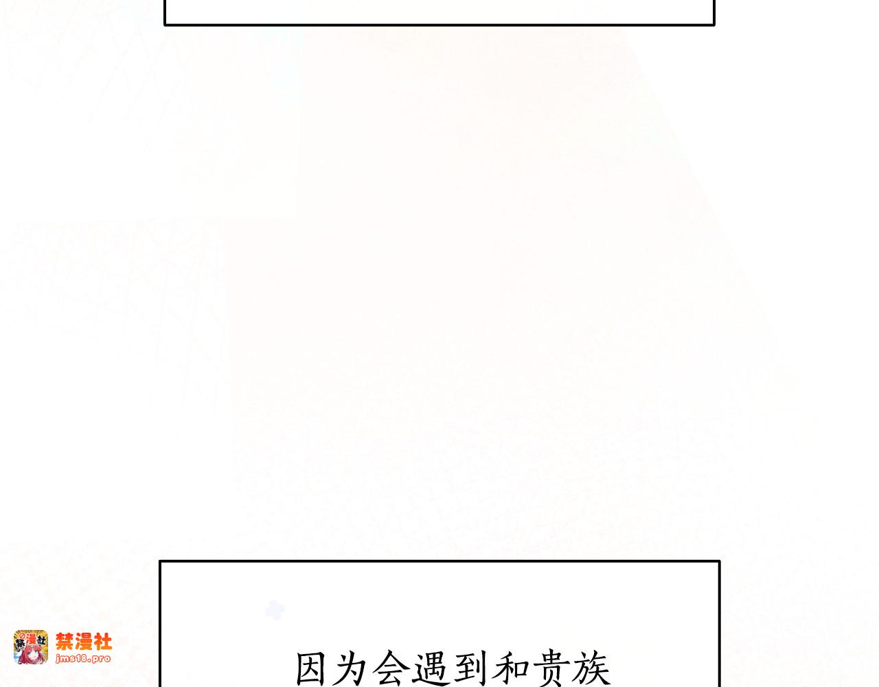 第12话 敏感肌小狗 第 41 页