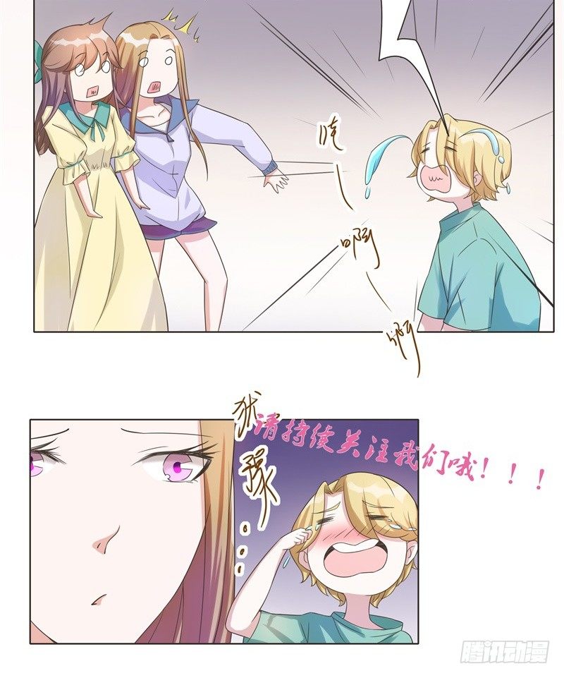 第44话 第 17 页