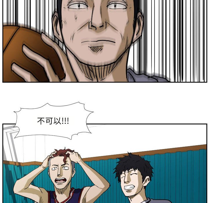 第44话 第 91 页