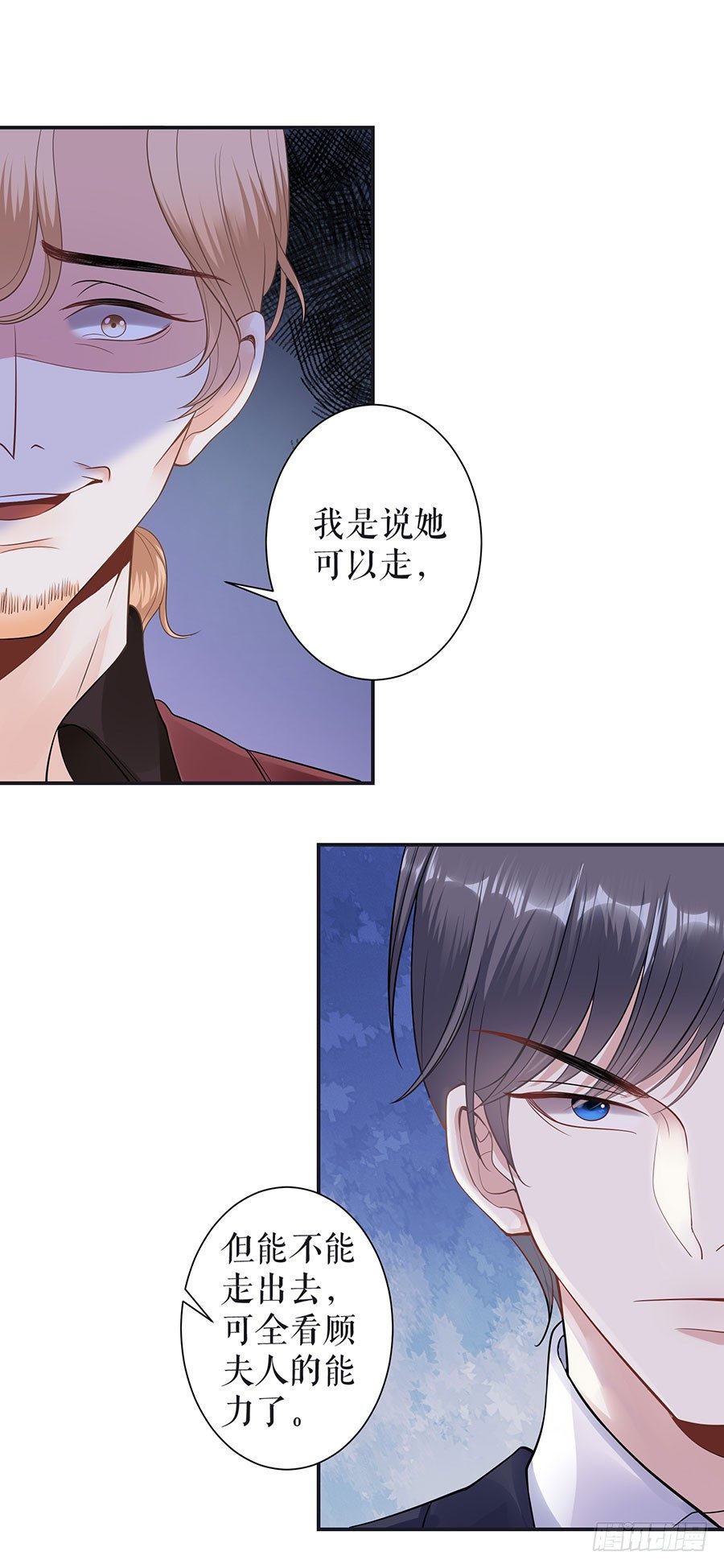 没印准，重来 第 7 页