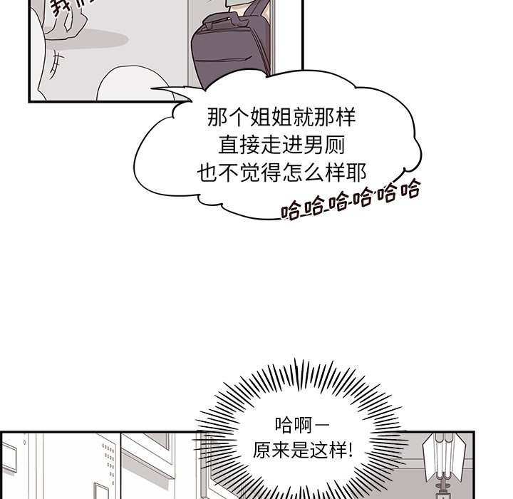 第44话 第 101 页