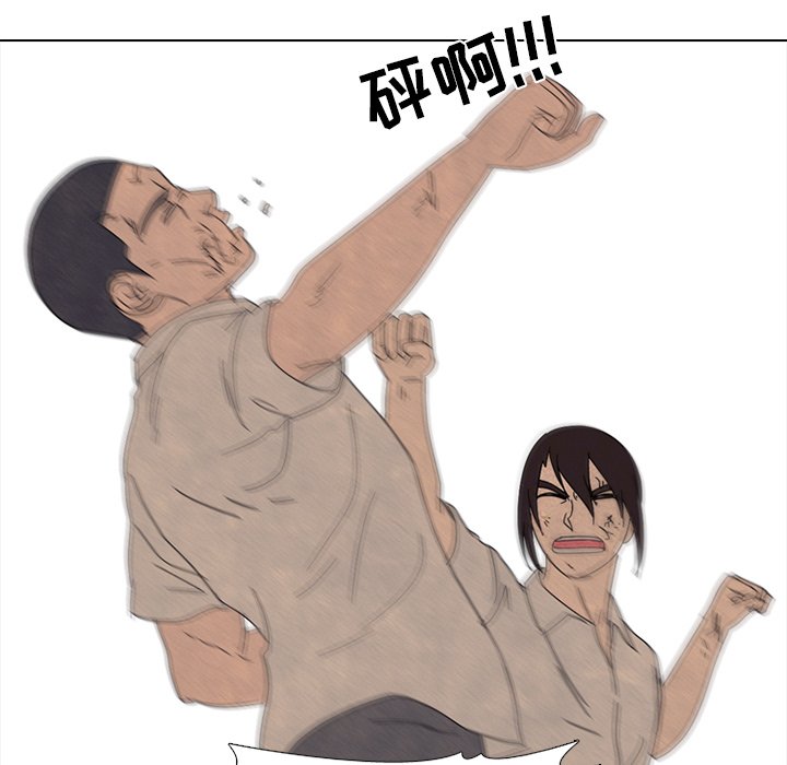 第175话 第 98 页