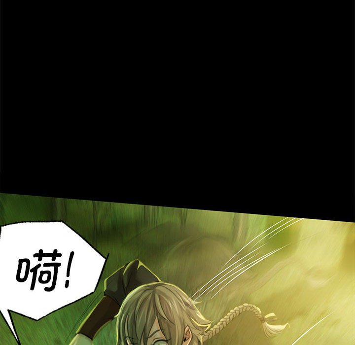 第5话 第 127 页