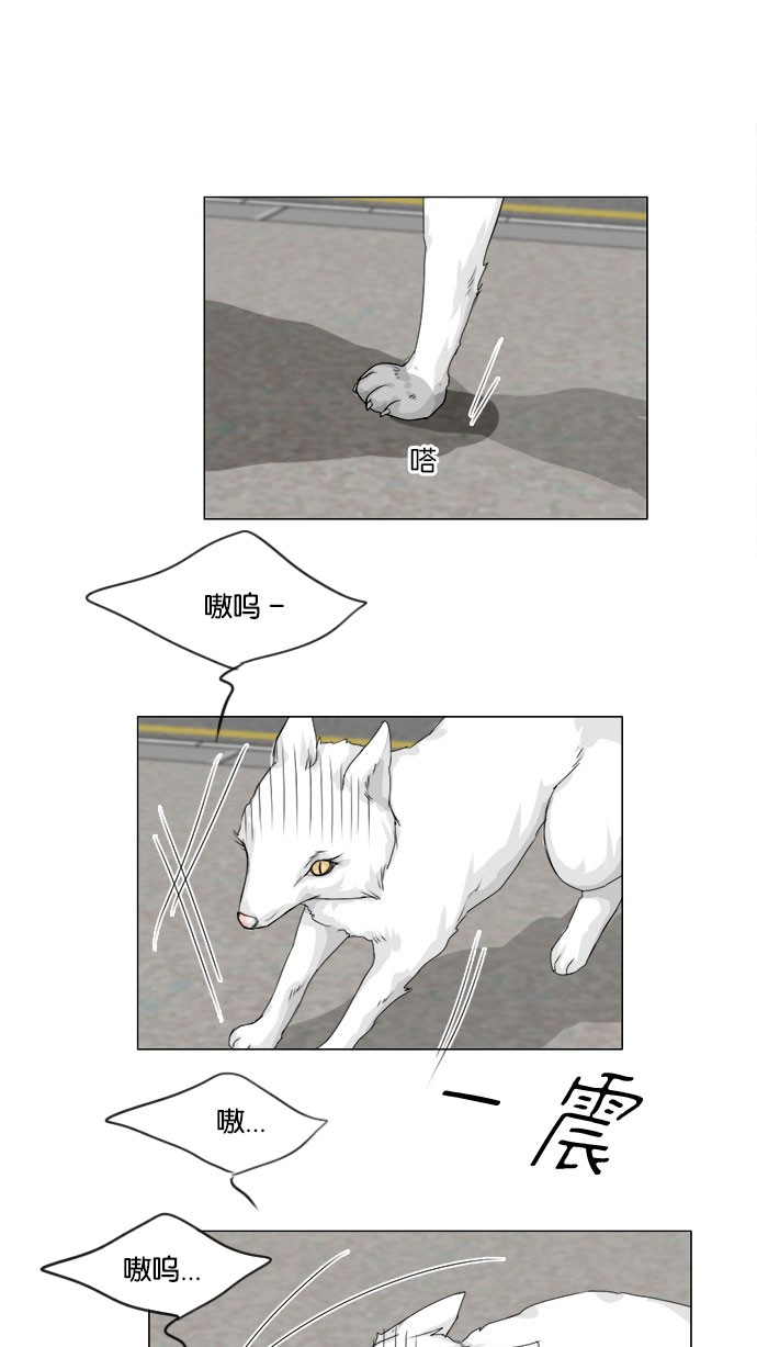 第57话 第 27 页