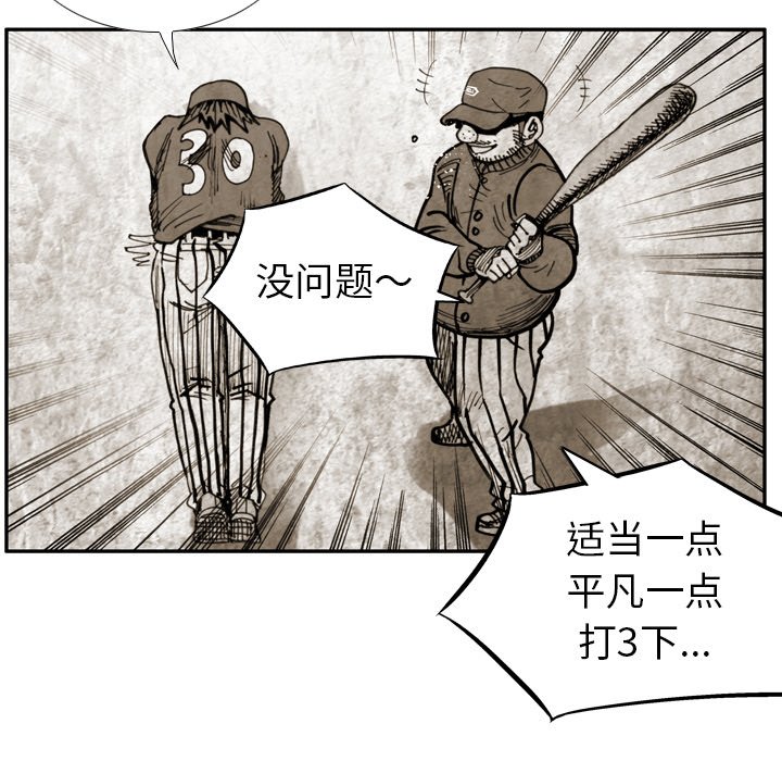 第40话 第 45 页