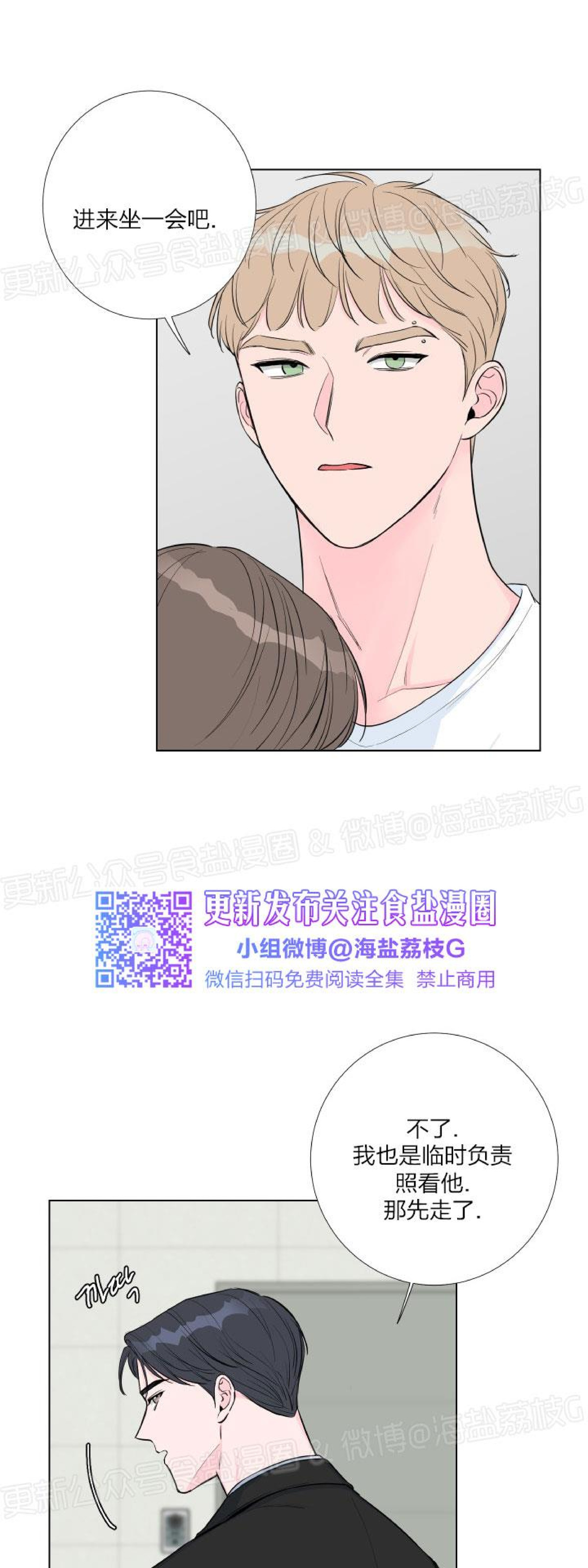 第06话 第 30 页