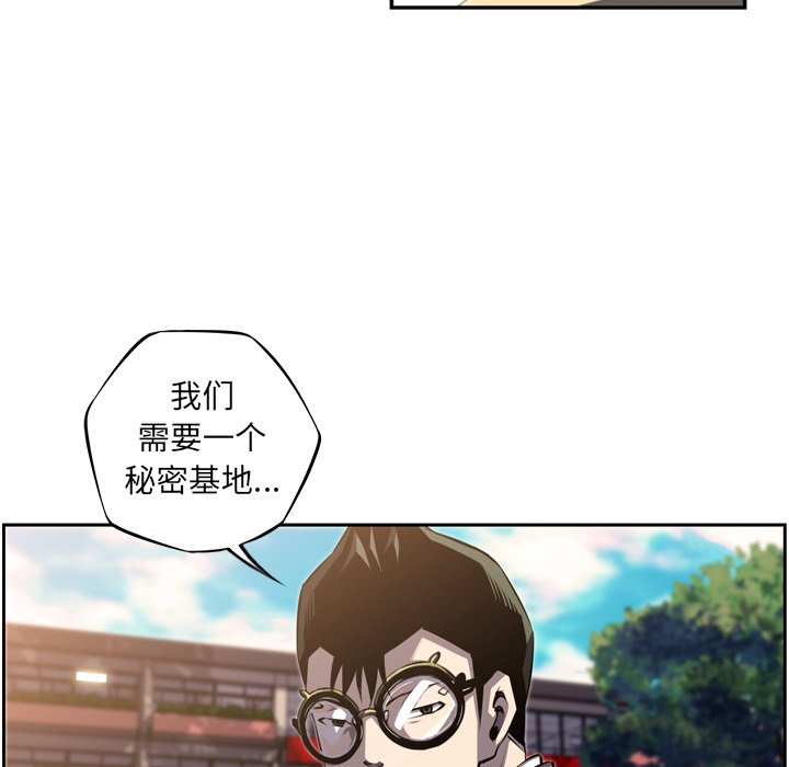 第45话 第 66 页