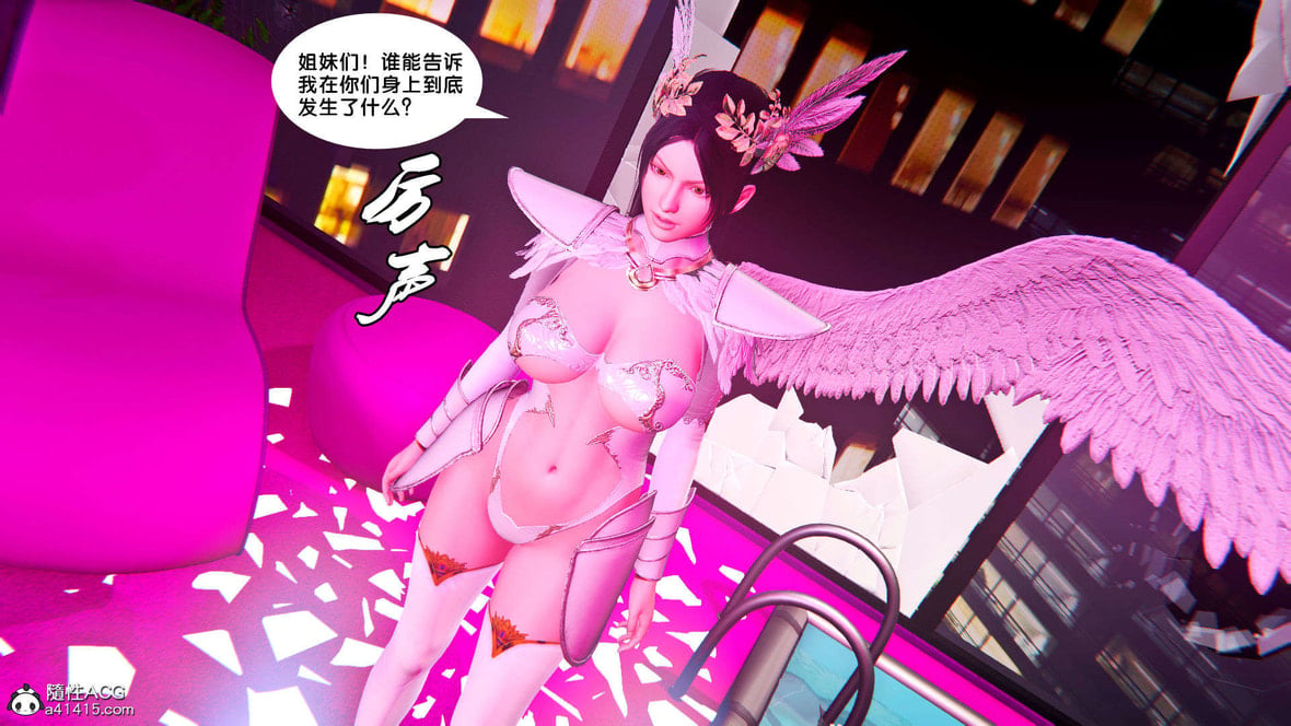 第1话 第 20 页