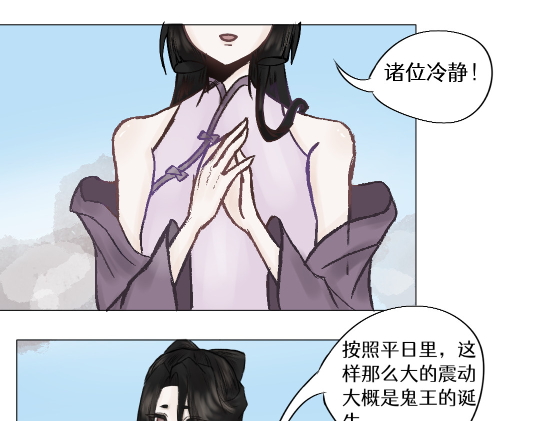 静岁大人！~ 第 7 页