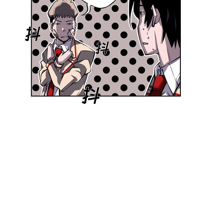 第21话 第 80 页